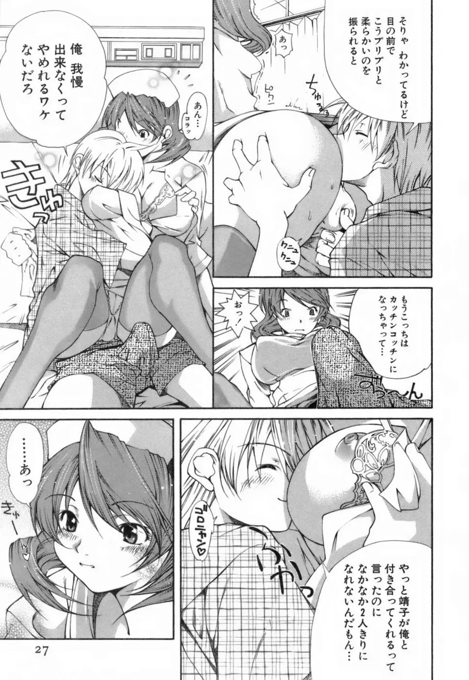 Page 28