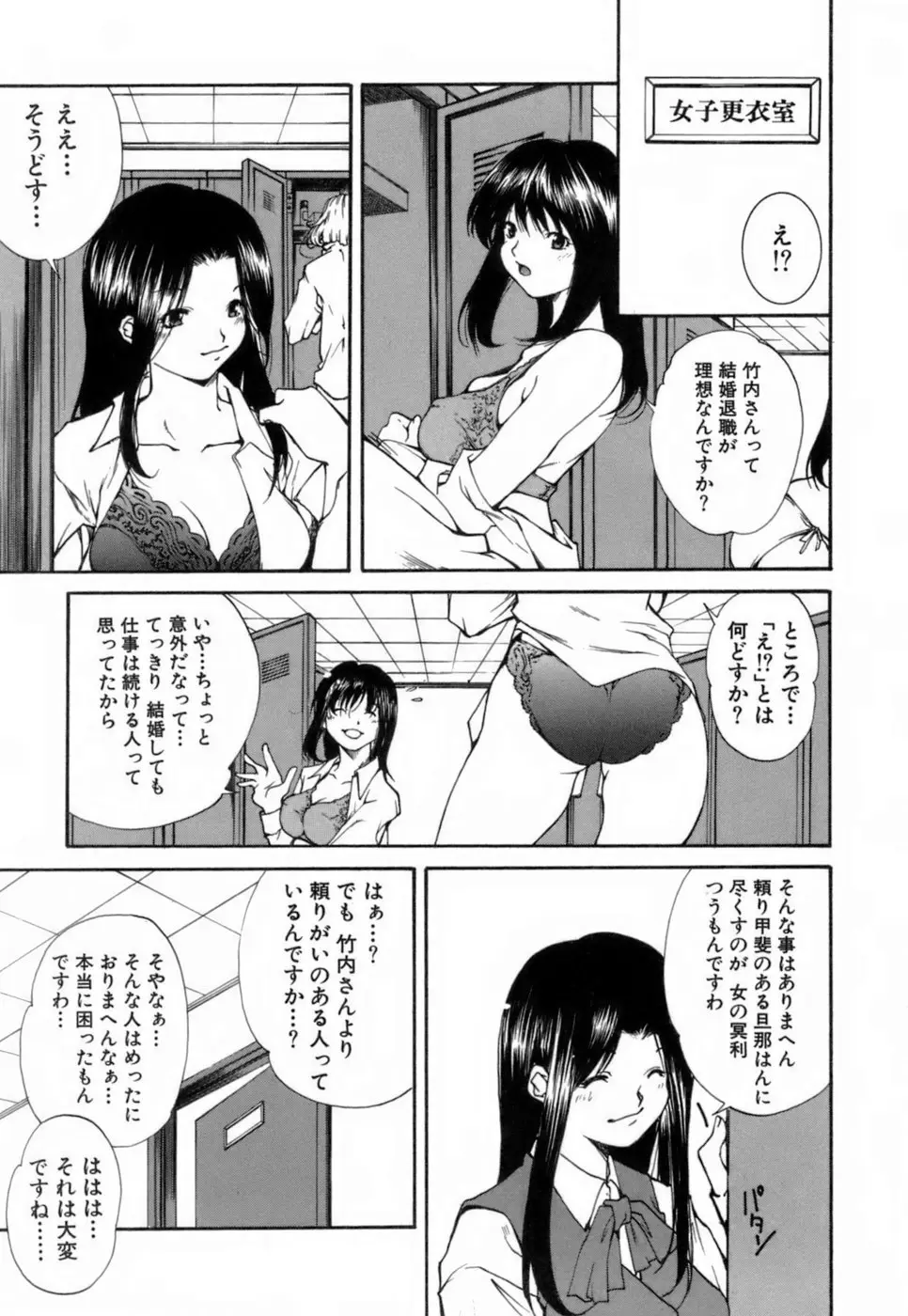 Page 64