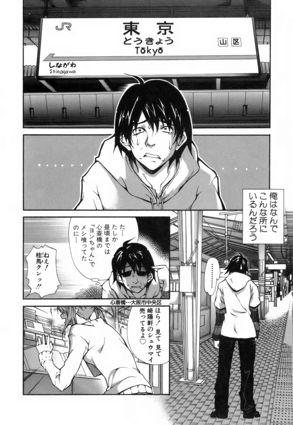 Page 89