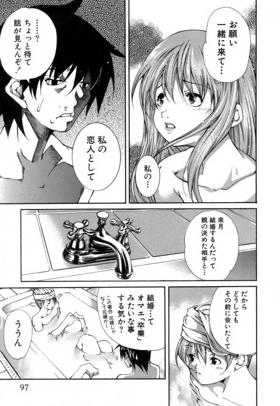 Page 98