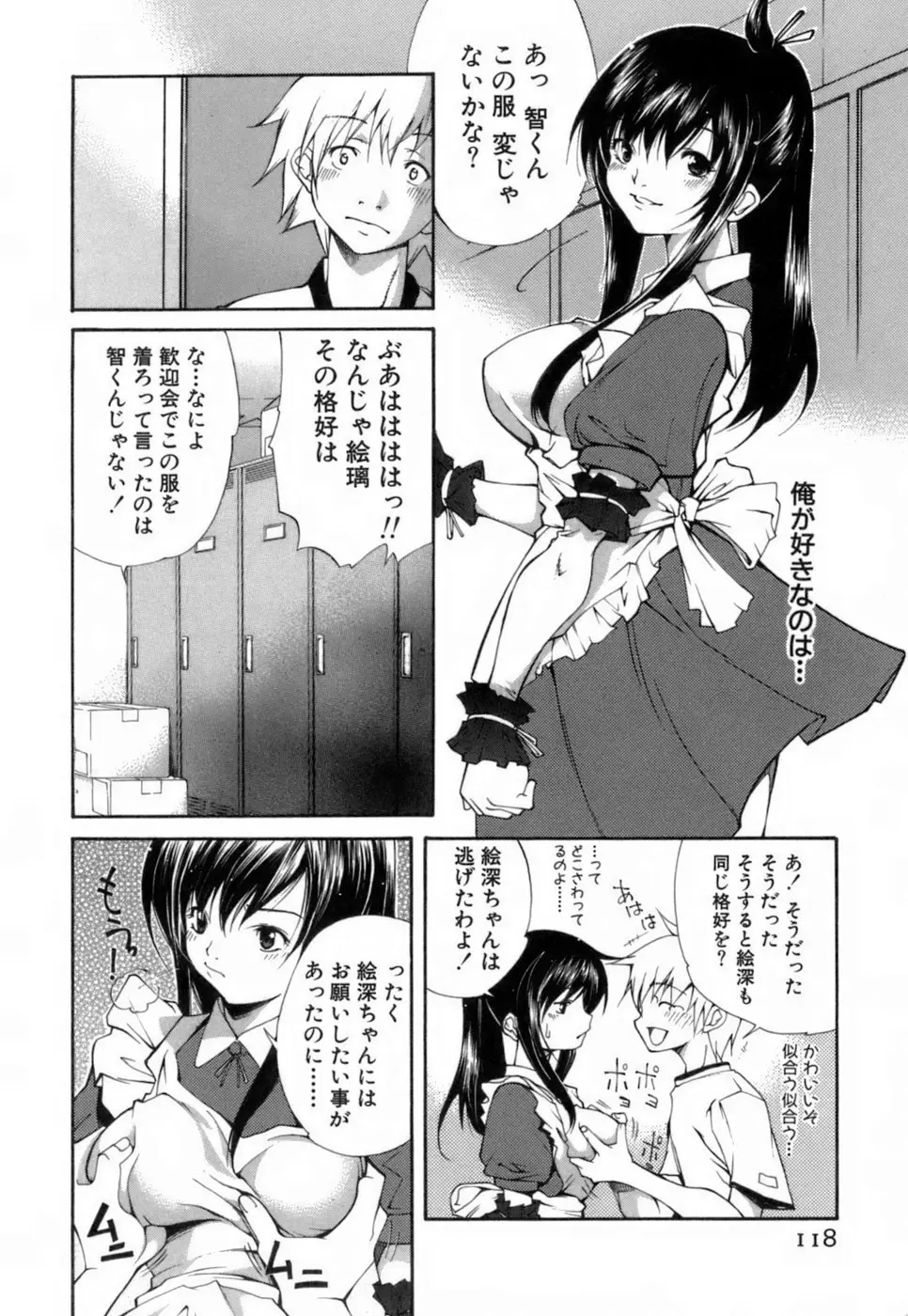 Page 119
