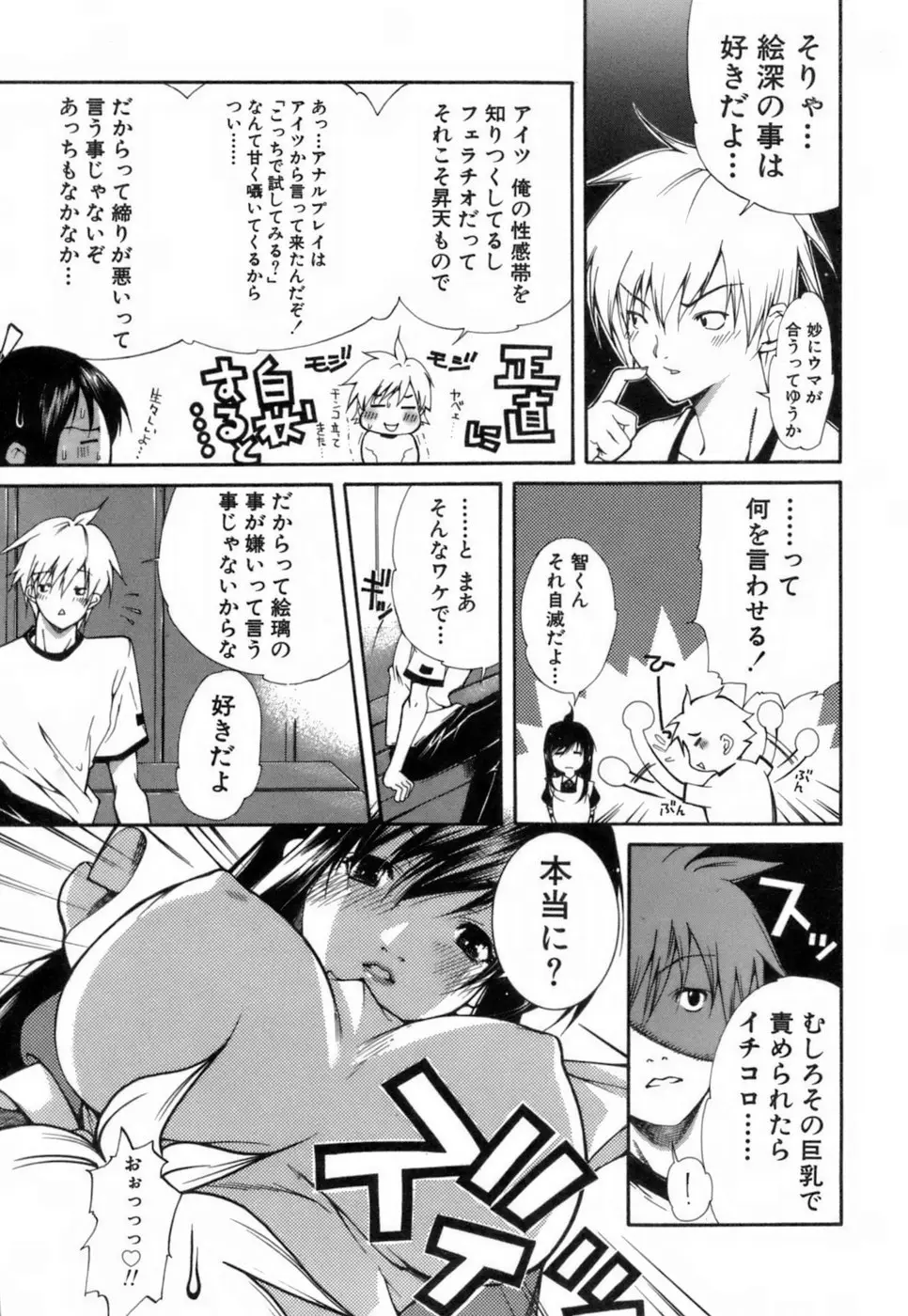 Page 122
