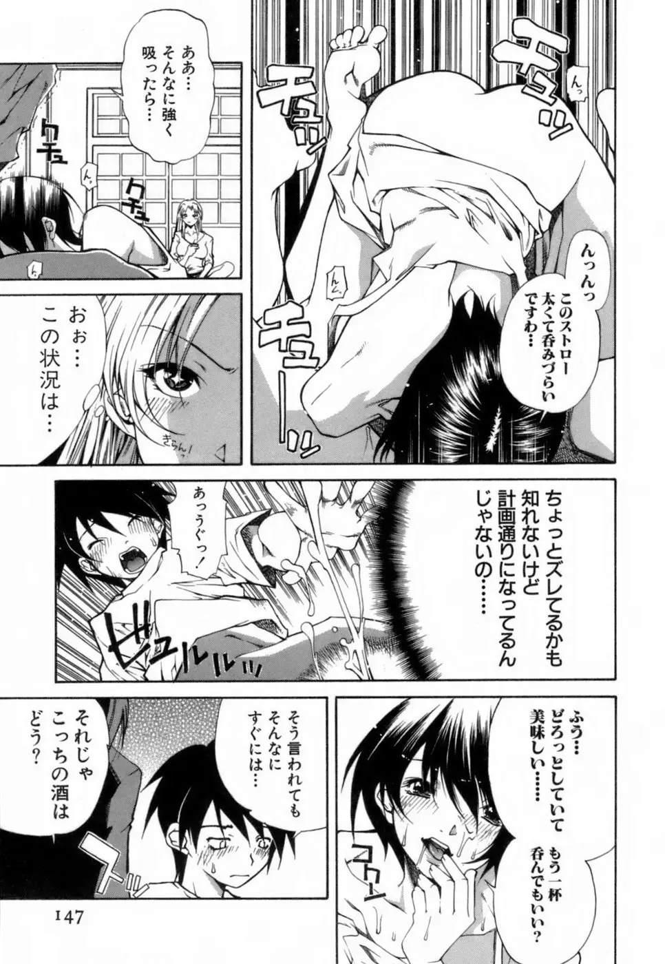 Page 148
