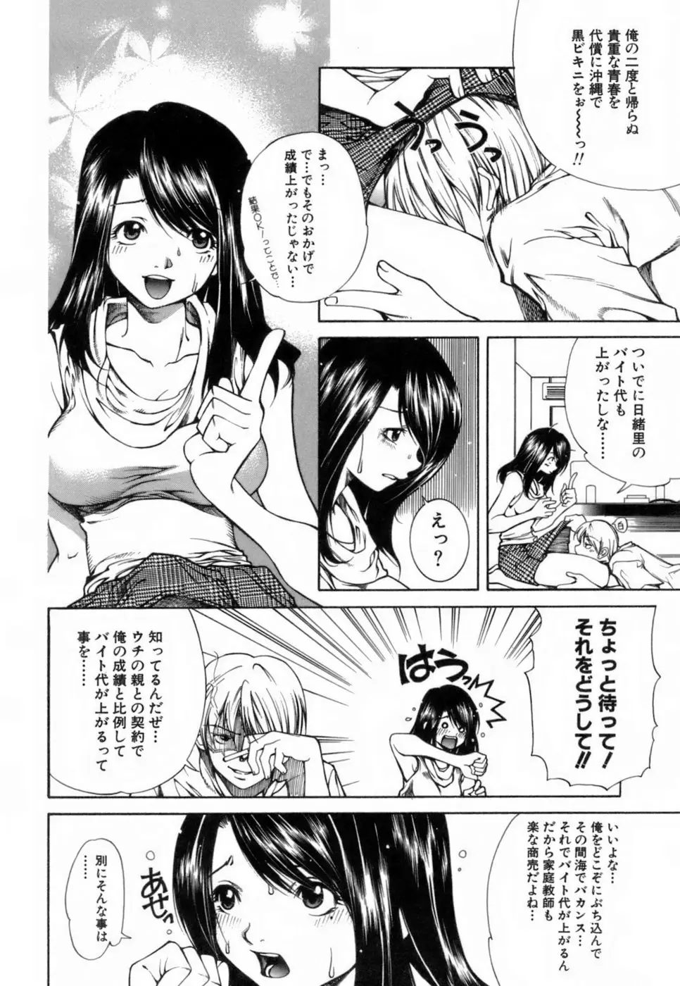 Page 157