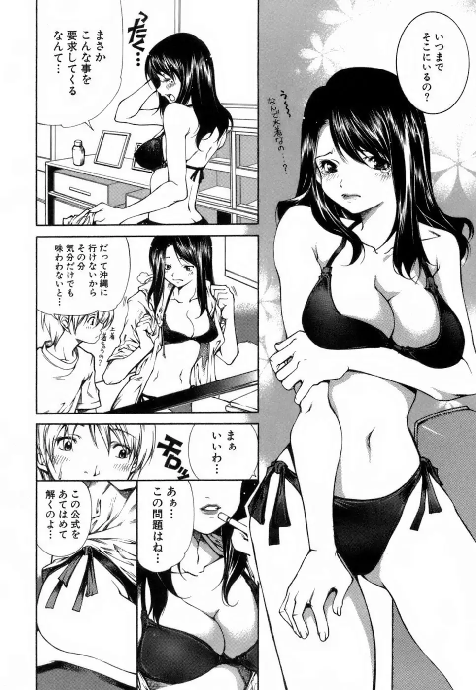 Page 159