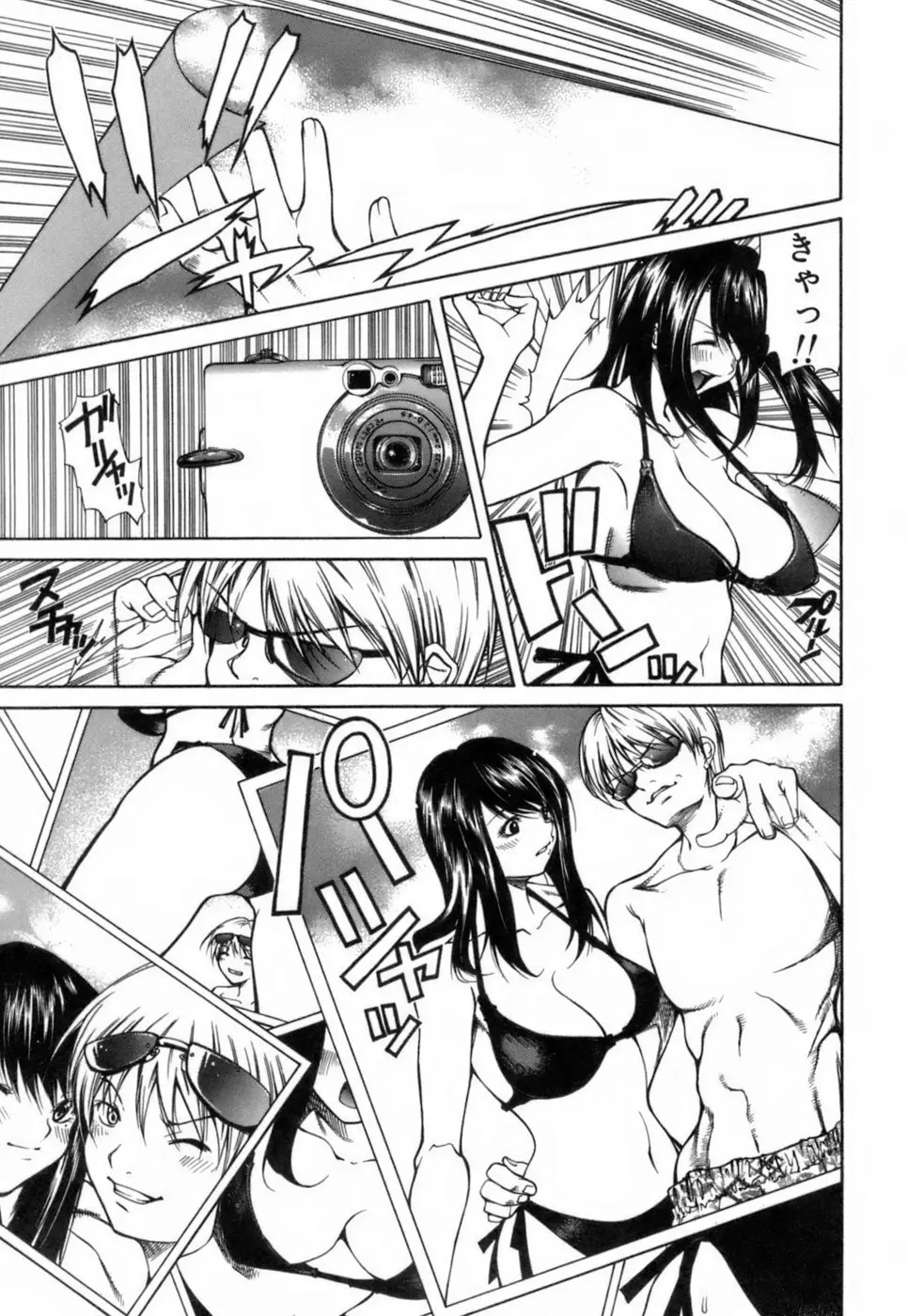 Page 162