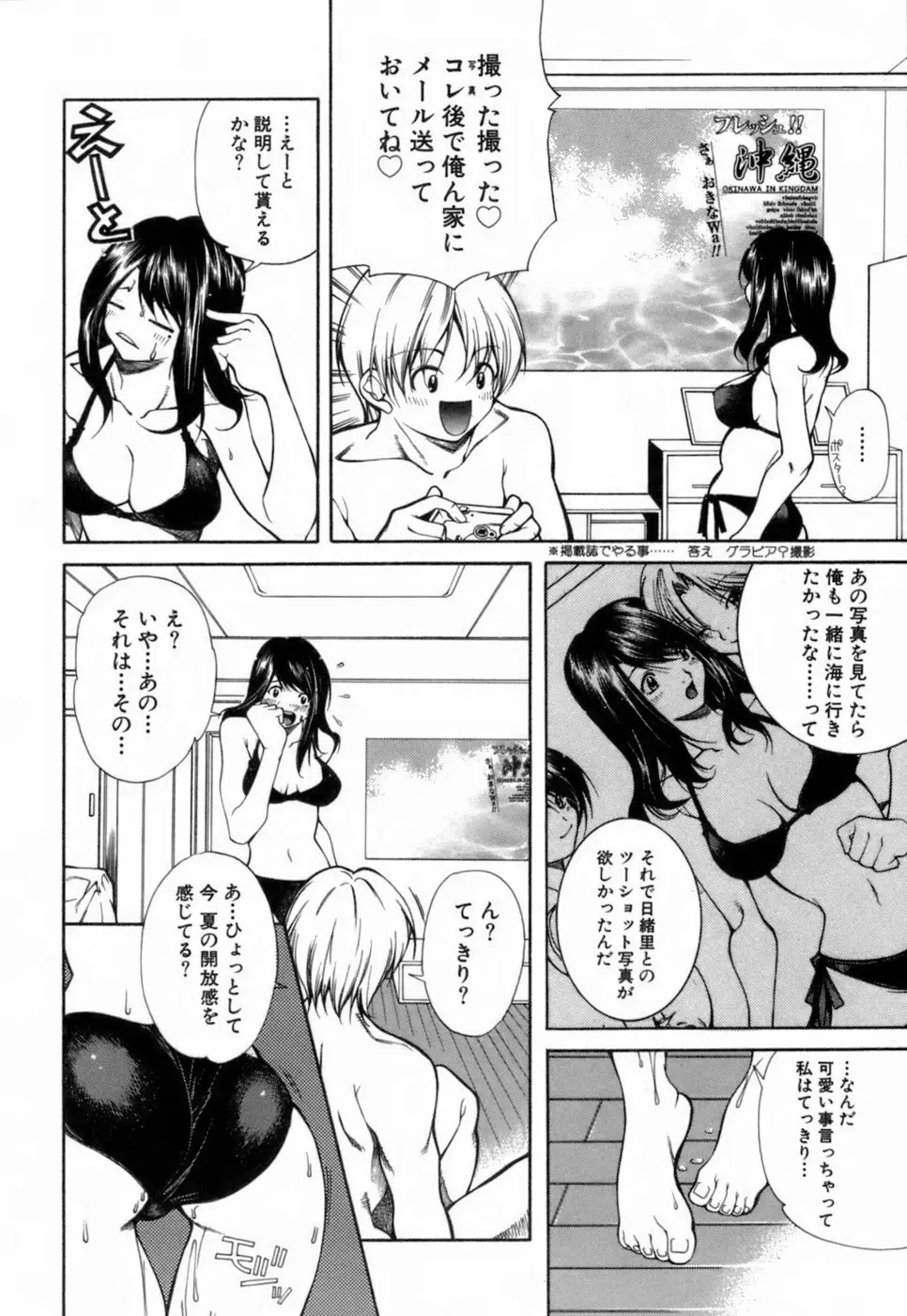 Page 163