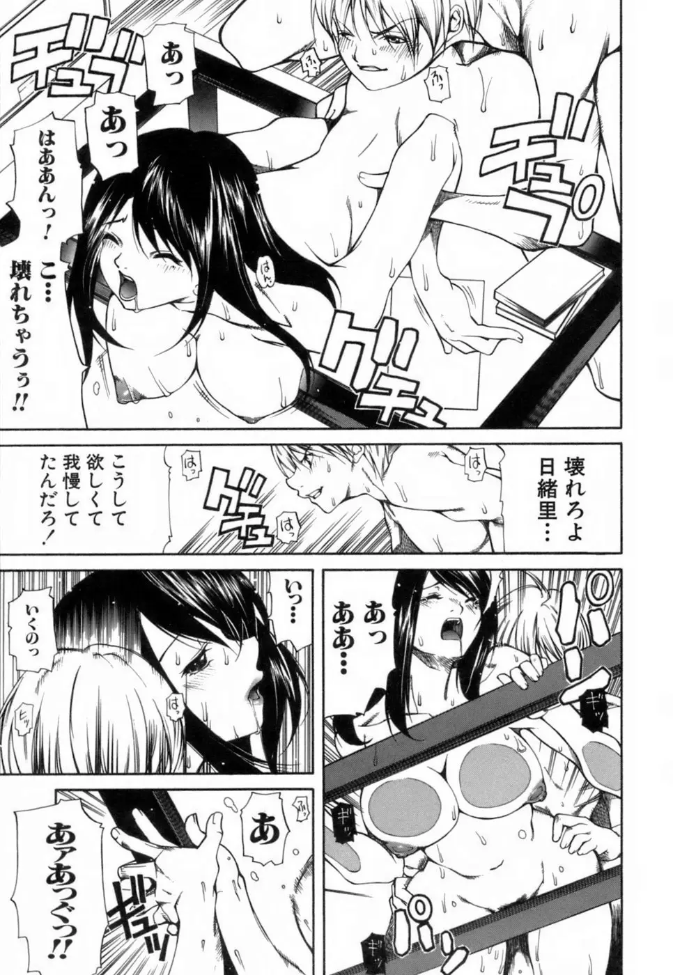 Page 170