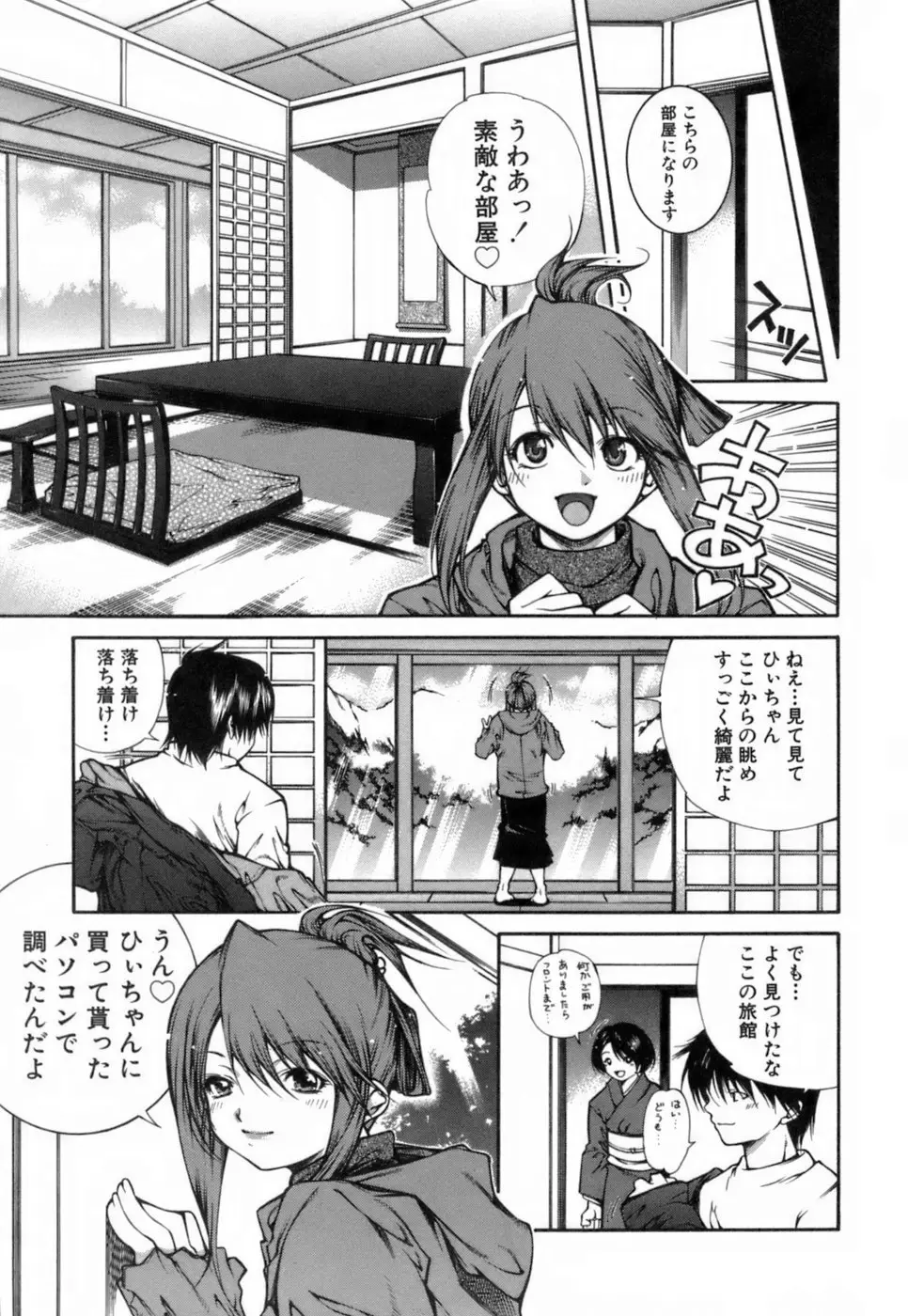 Page 178