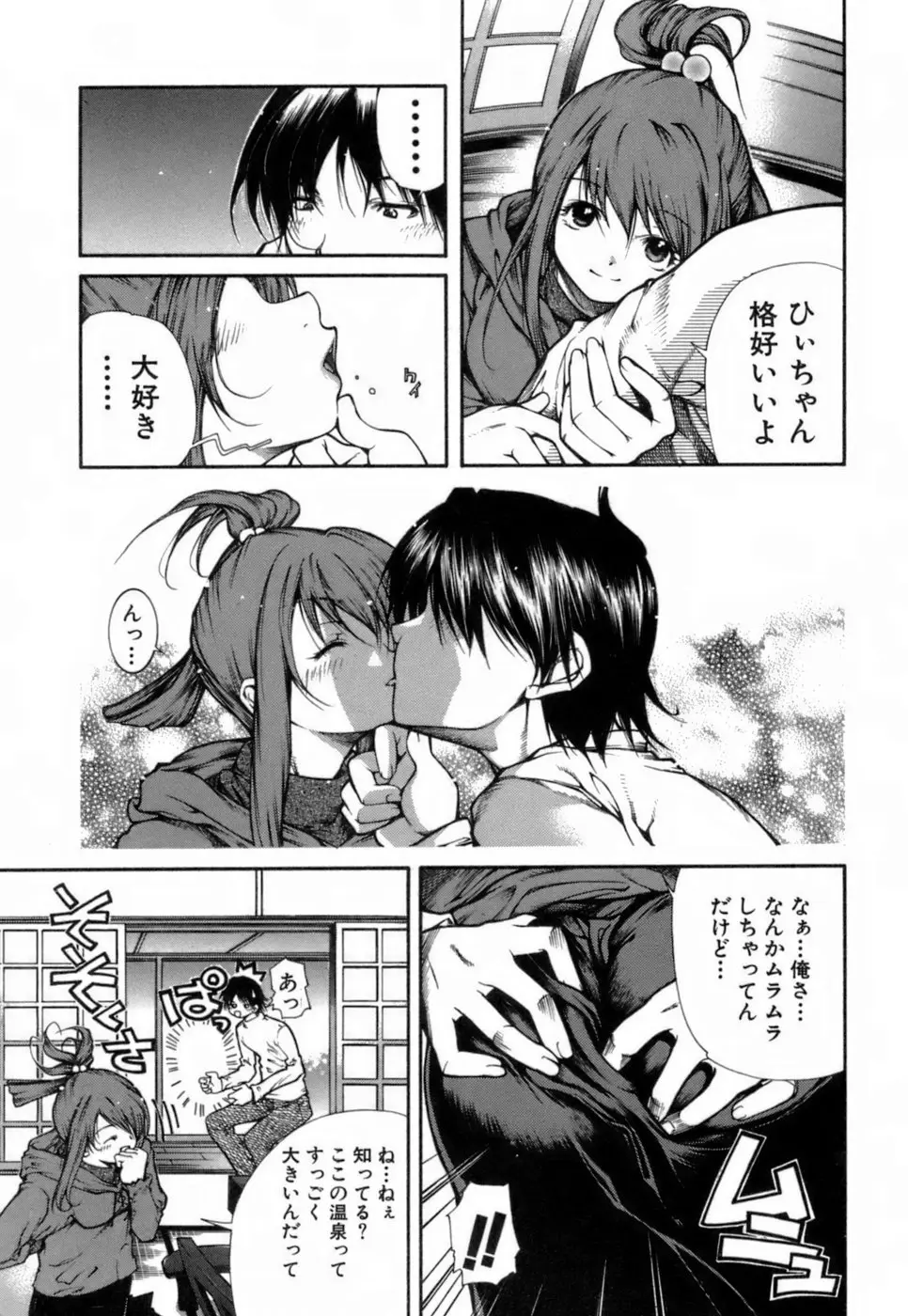 Page 180