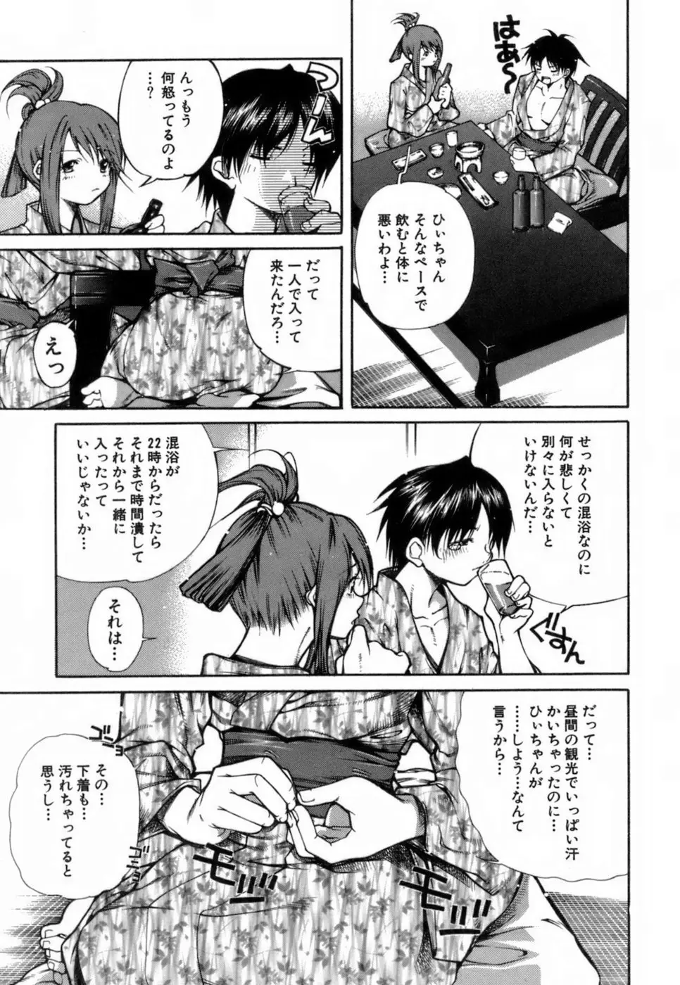 Page 182