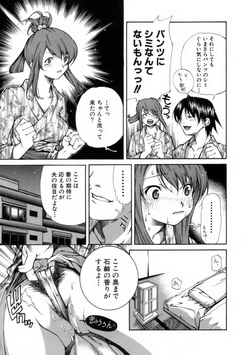 Page 184