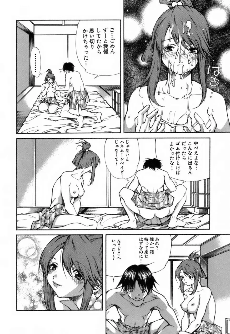 Page 187