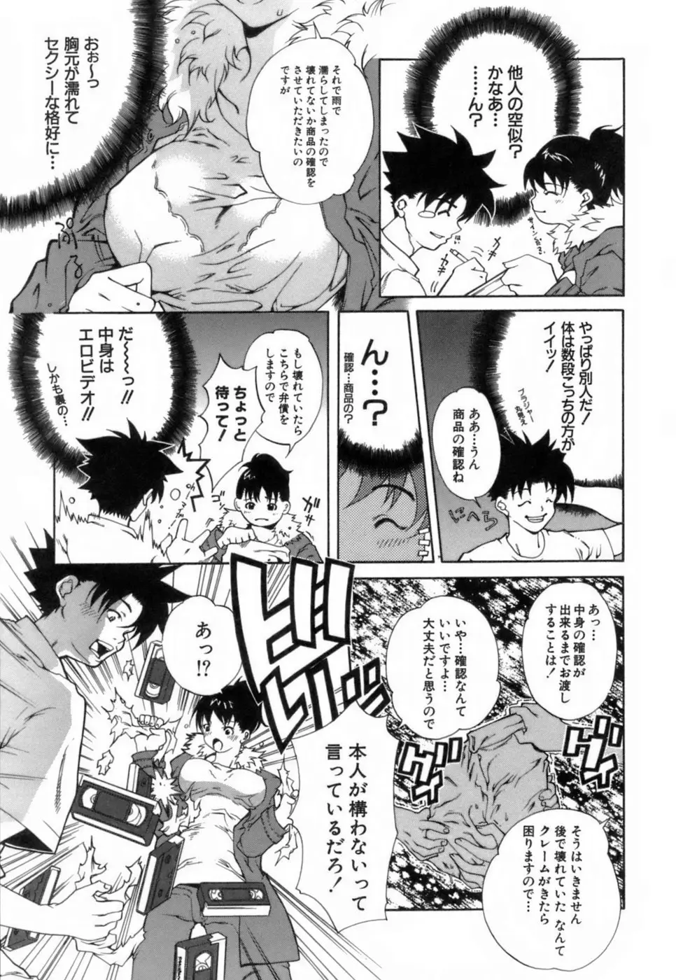 Page 198