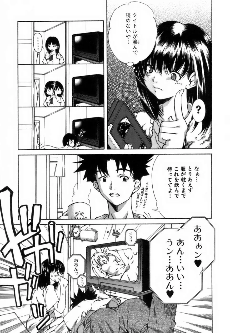 Page 200