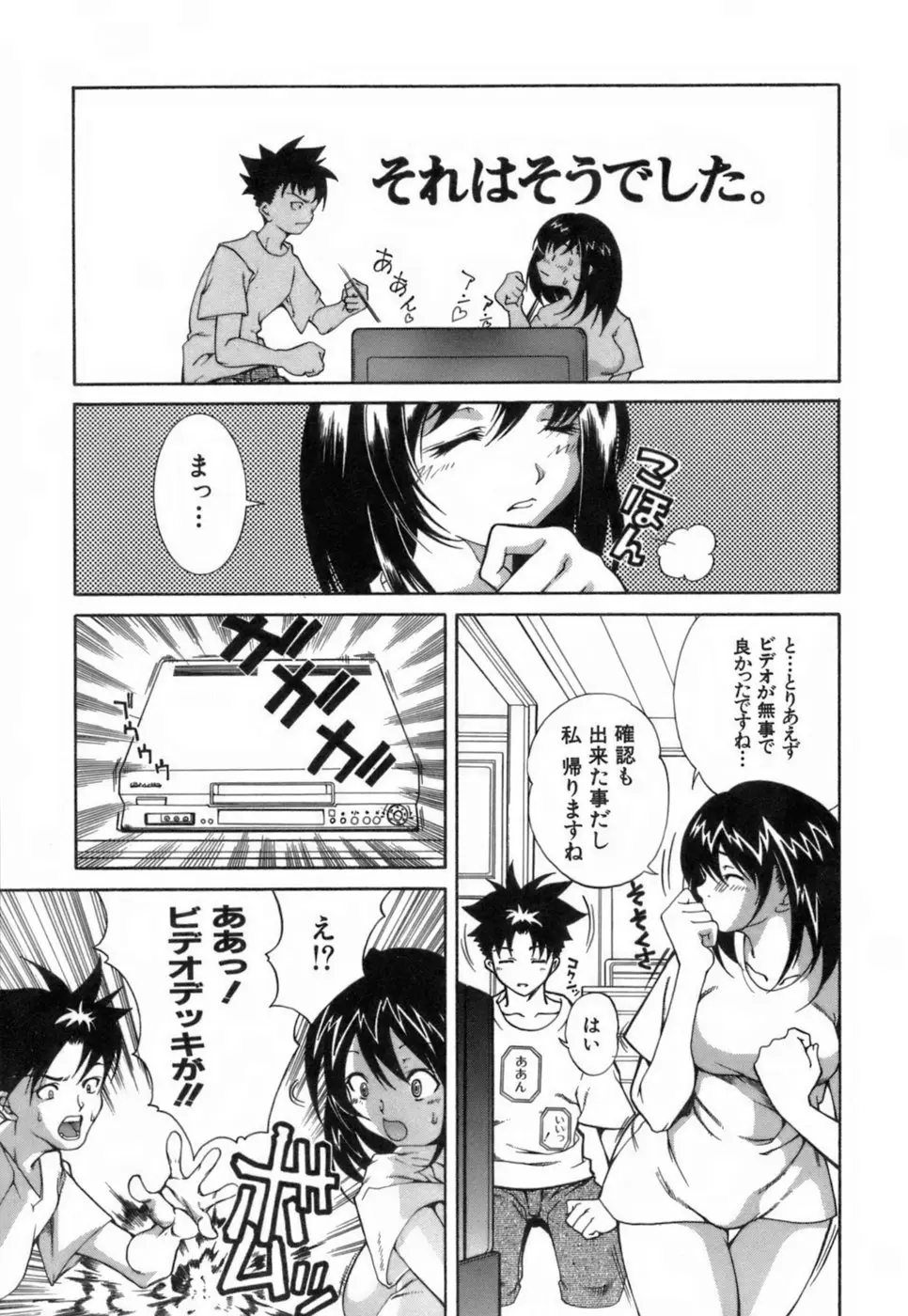 Page 202