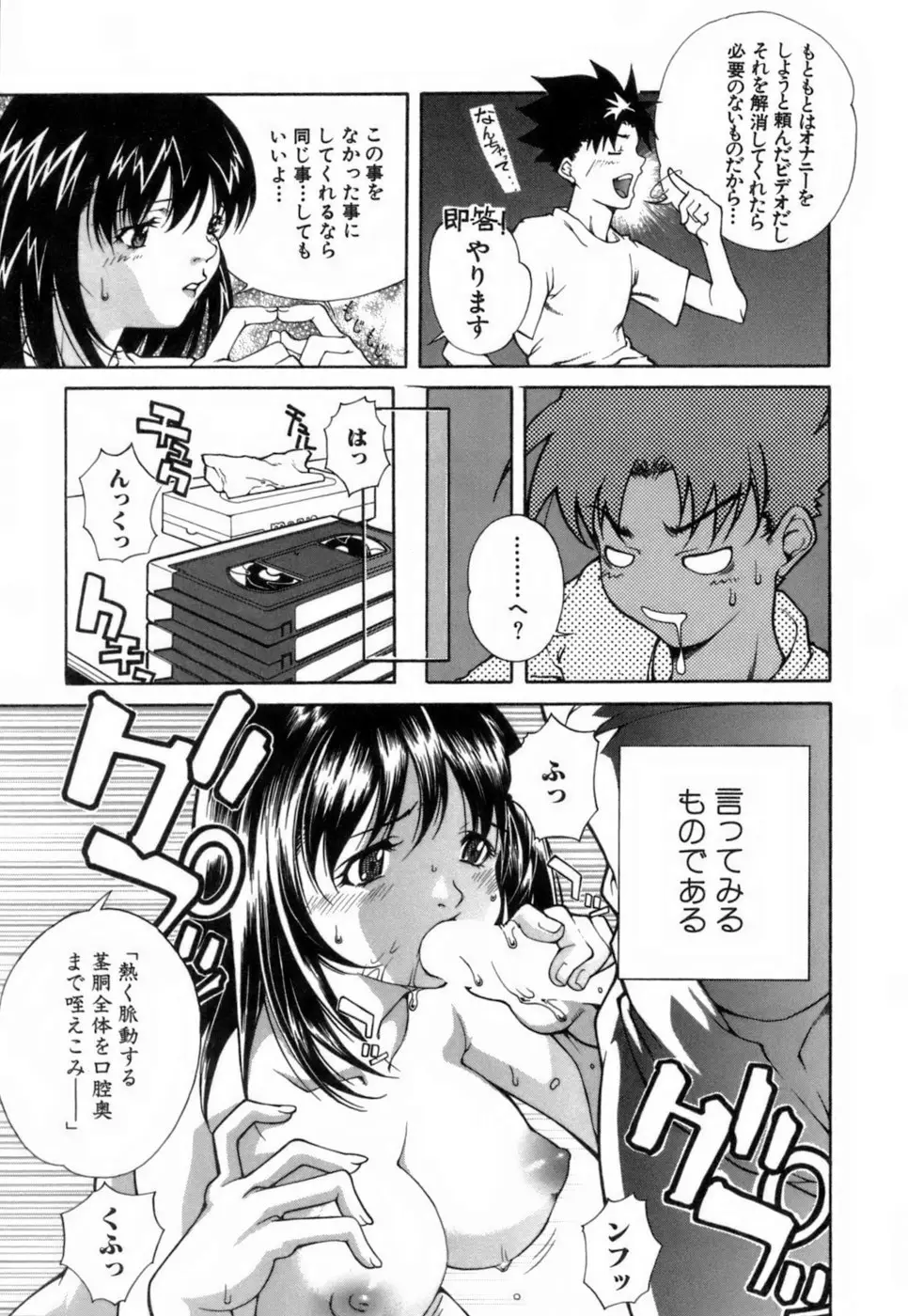 Page 204