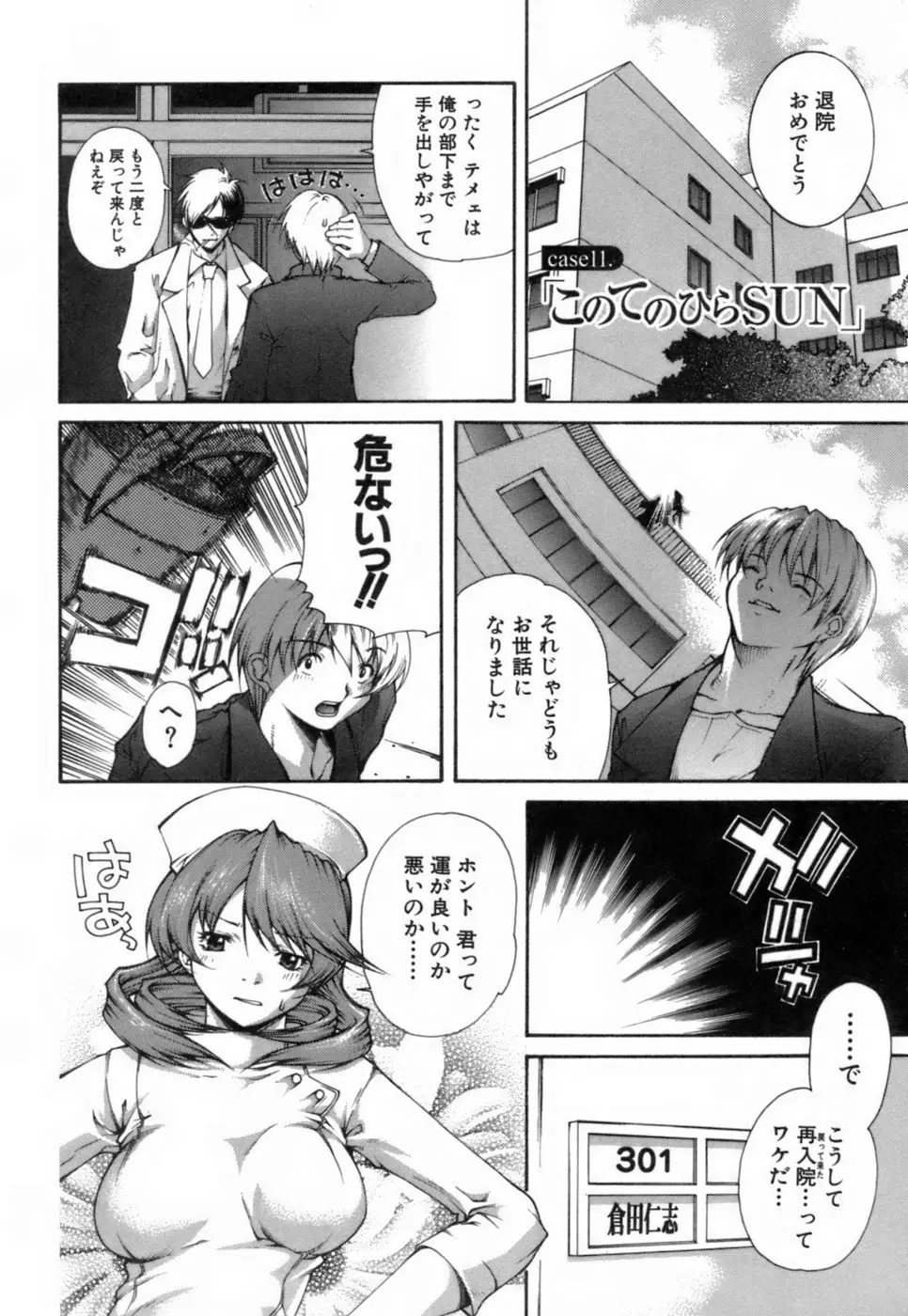 Page 217