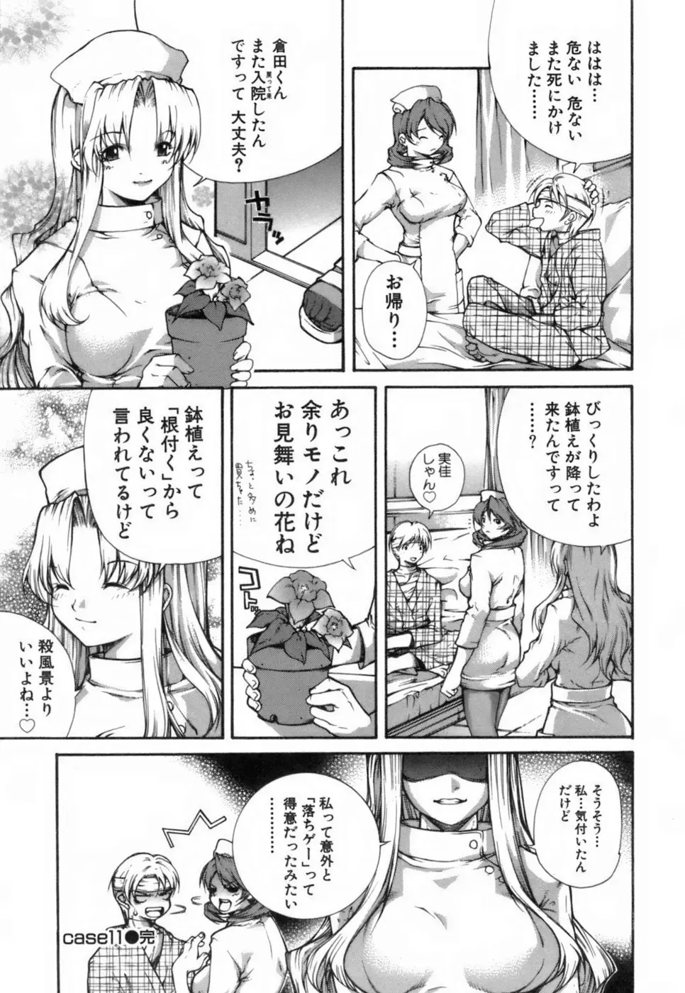 Page 218