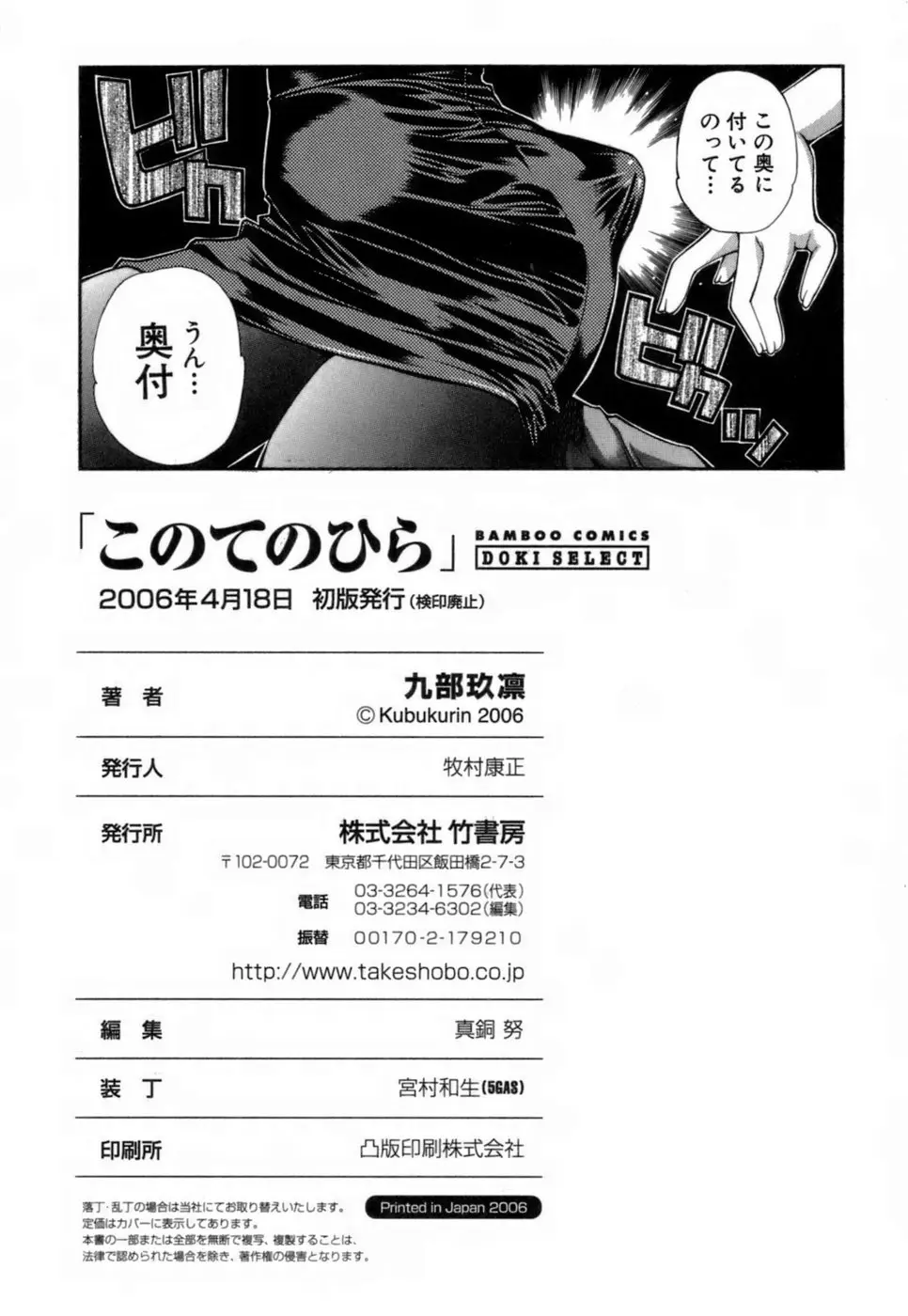 Page 219