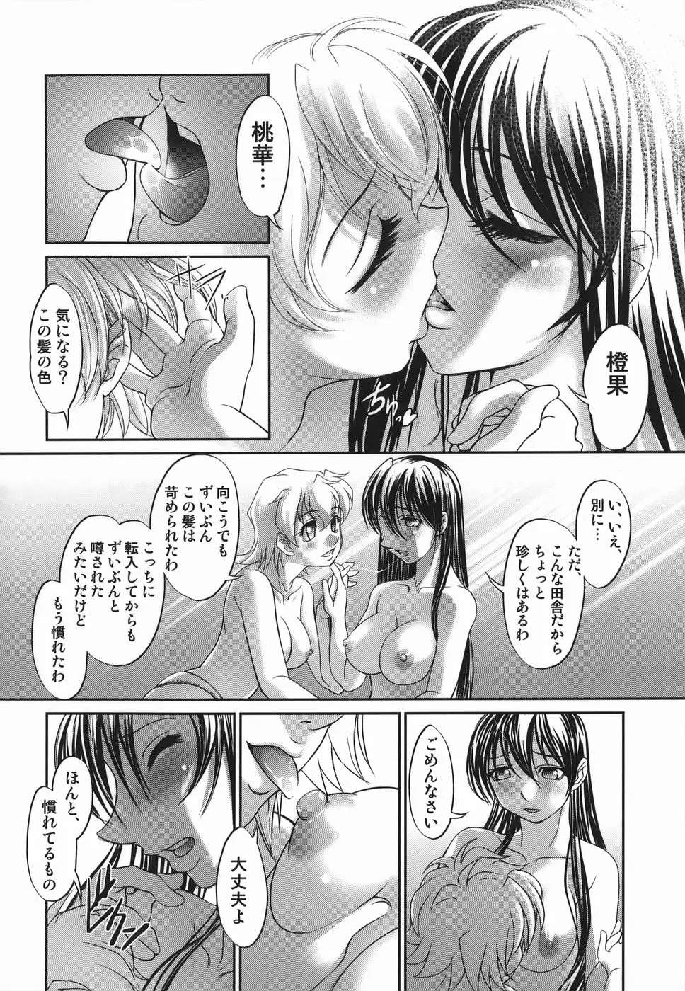 Page 140