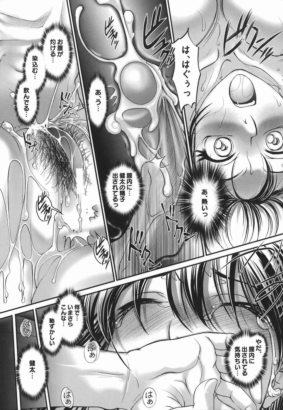 Page 167