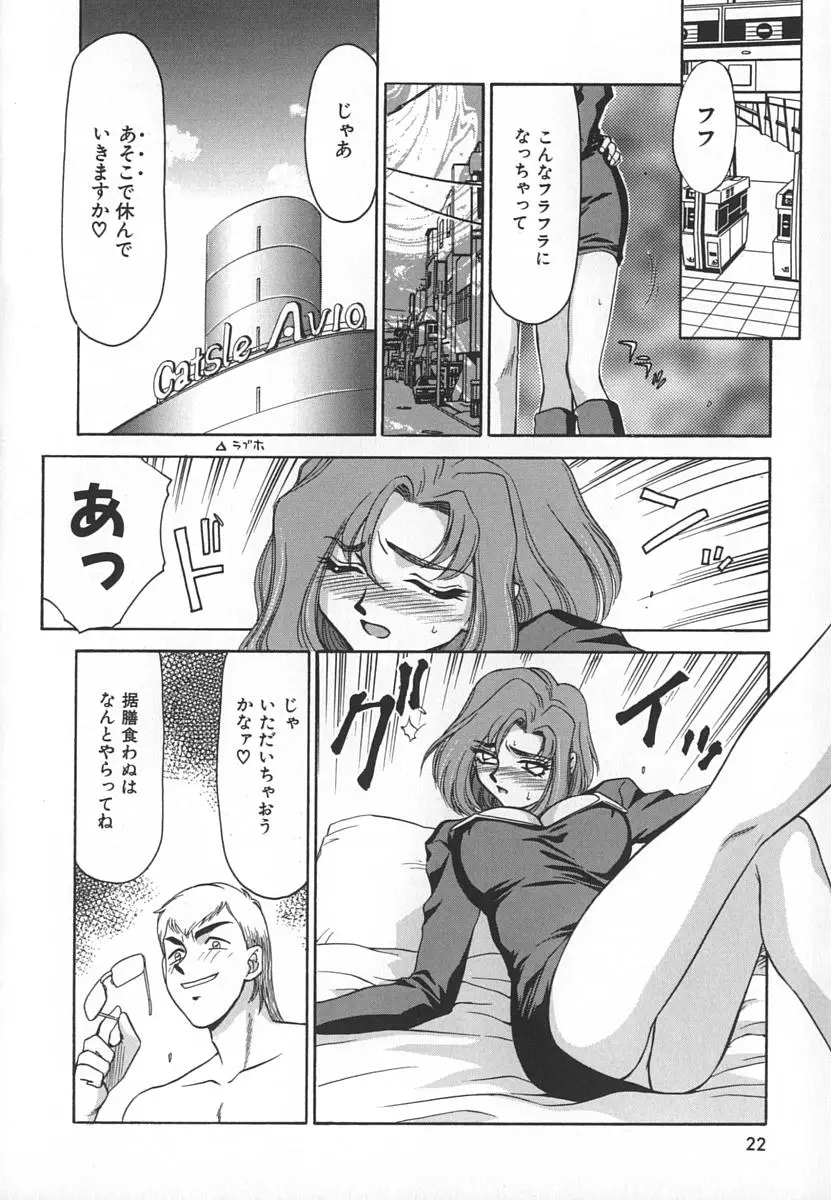 Page 22