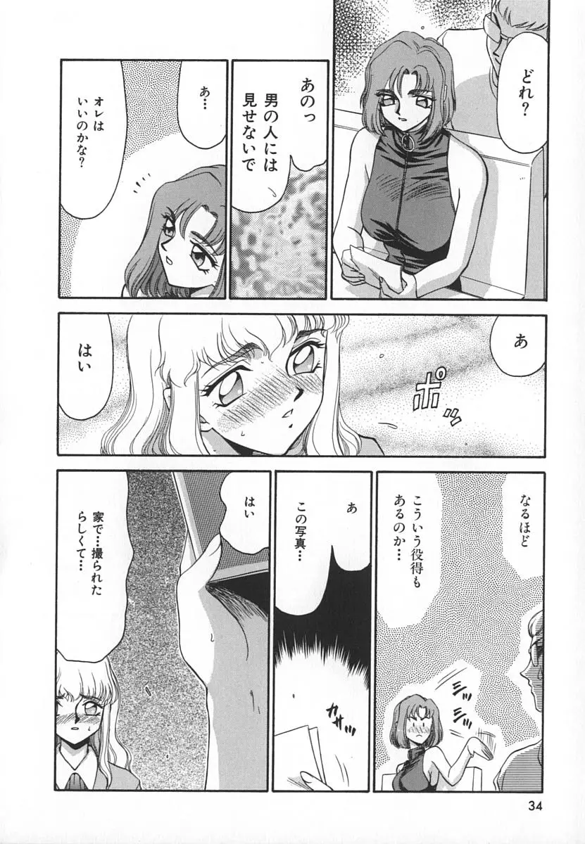 Page 34