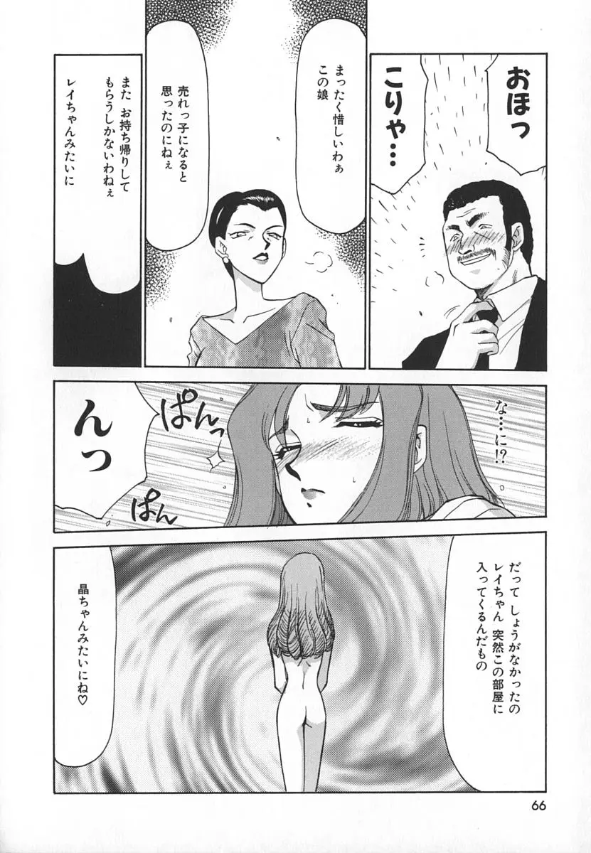 Page 66