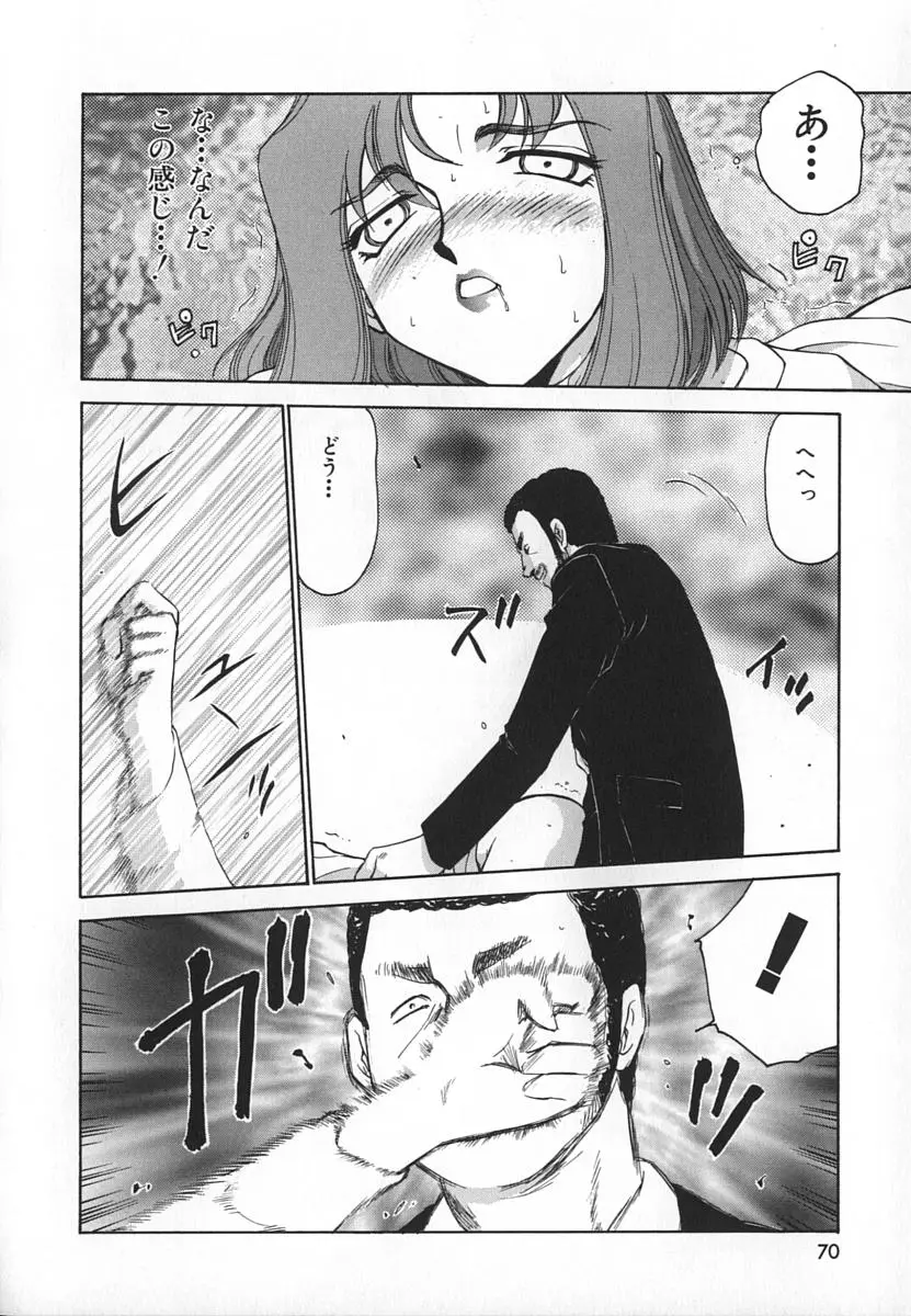 Page 70