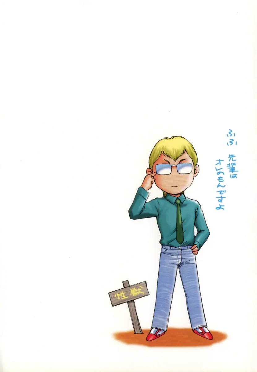 Page 76