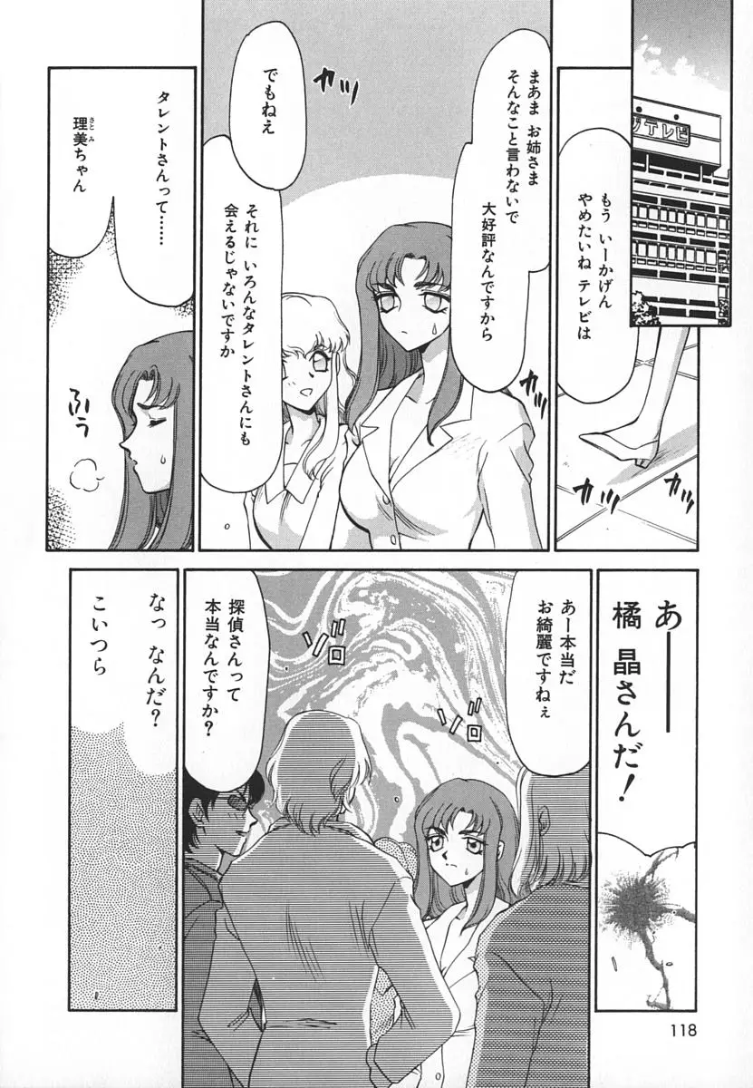 Page 118