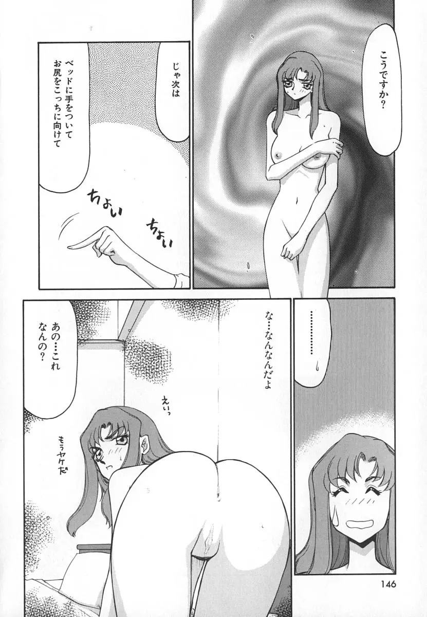 Page 146