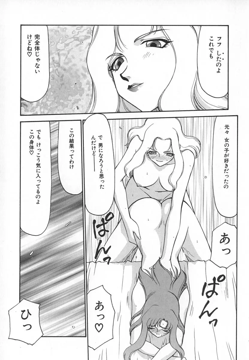 Page 151