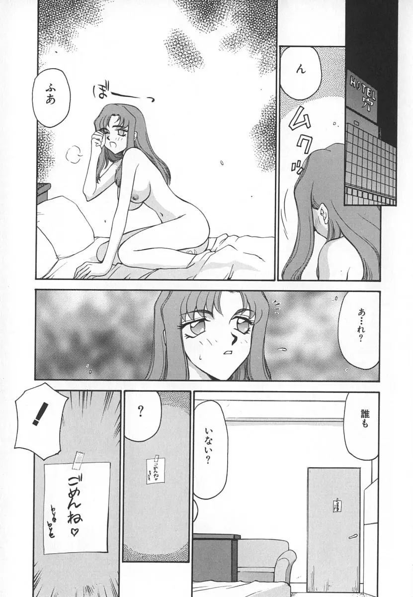 Page 155
