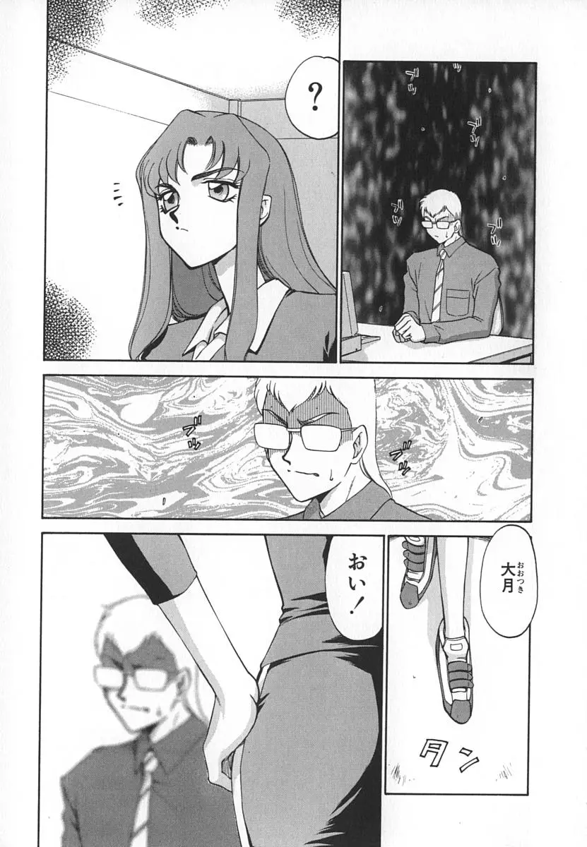 Page 161