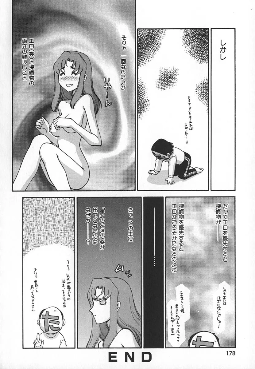 Page 178