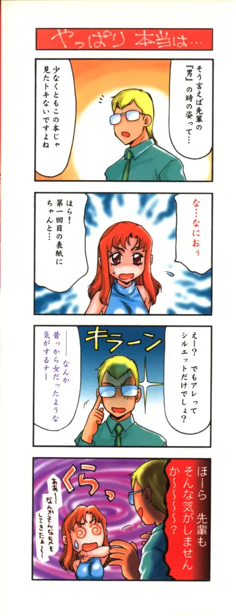 Page 181