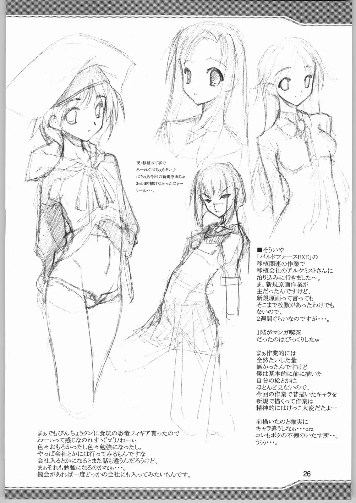 Page 27