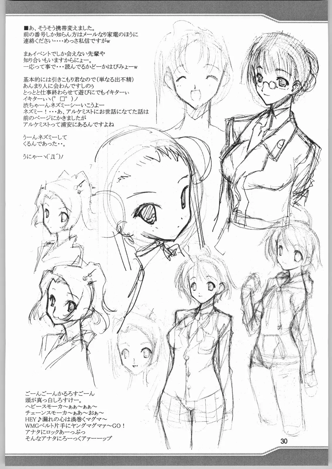 Page 31