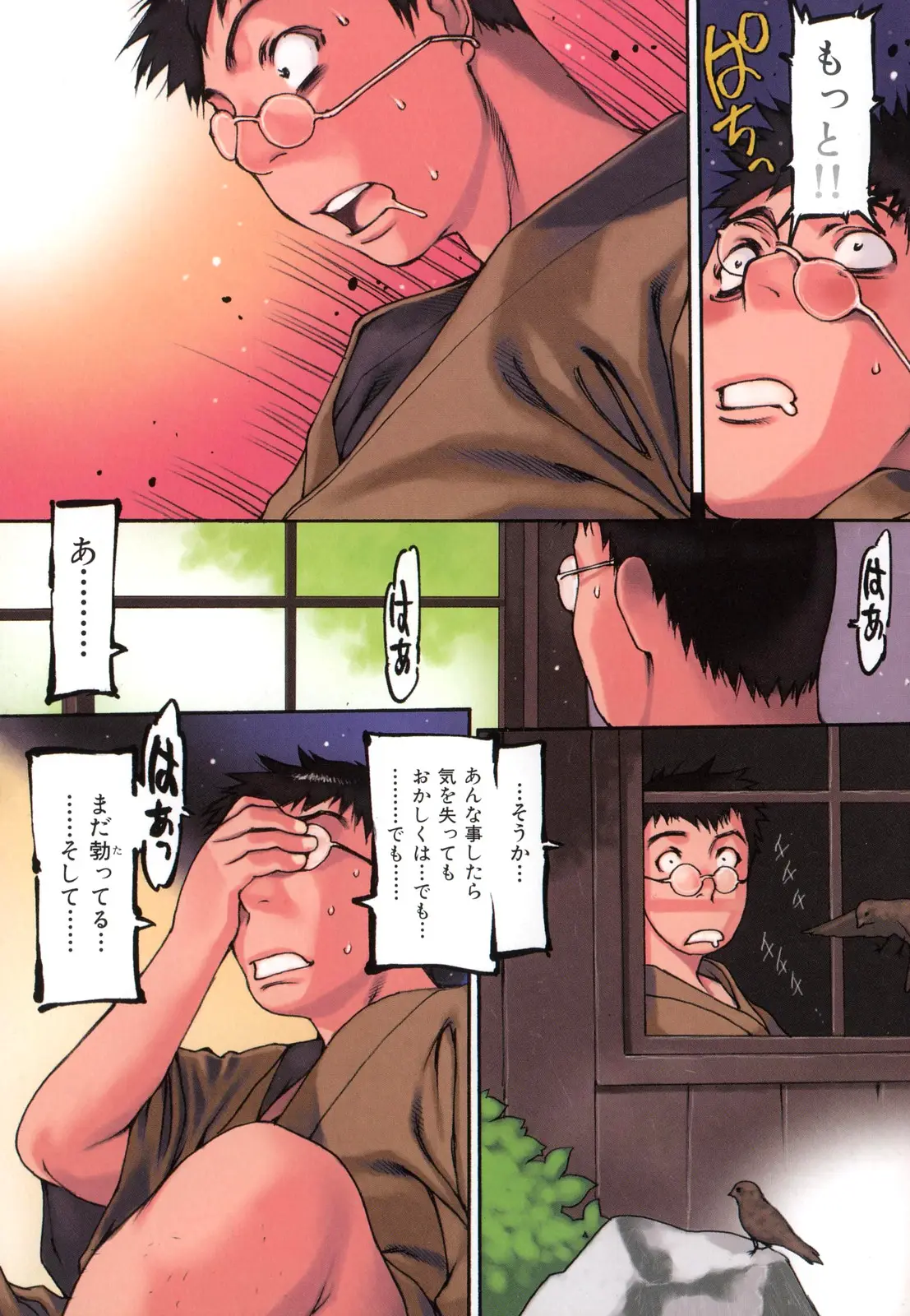 Page 26