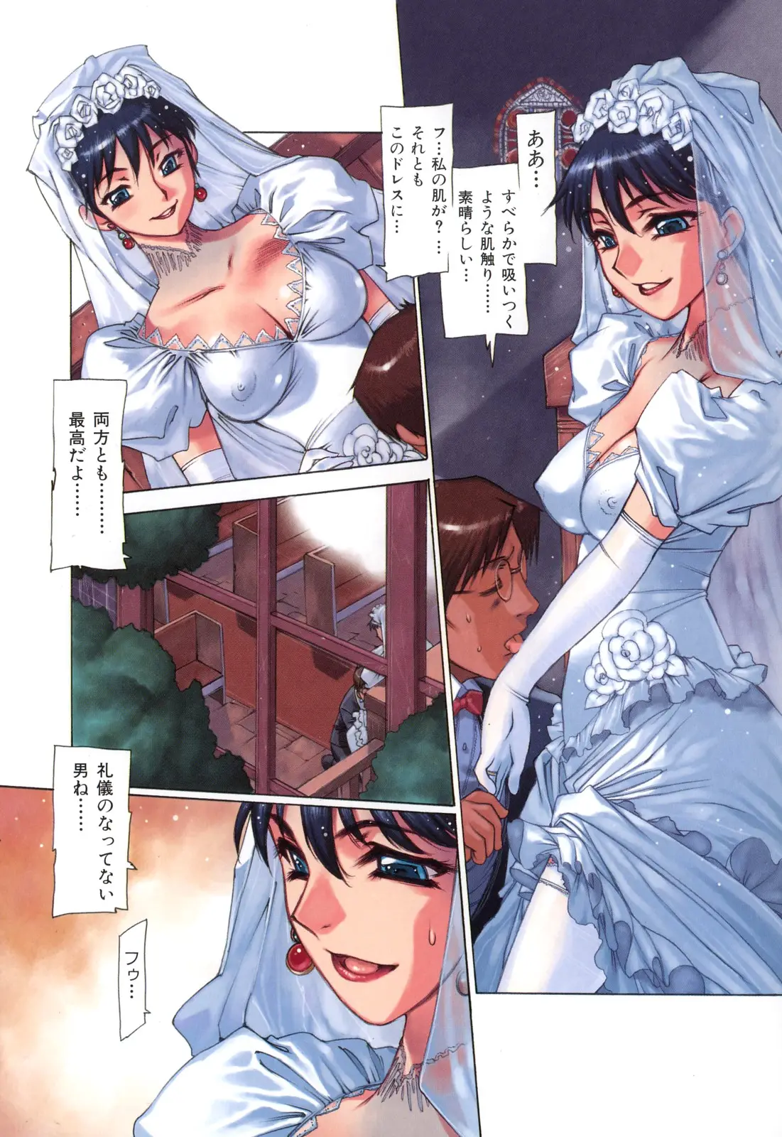 Page 85
