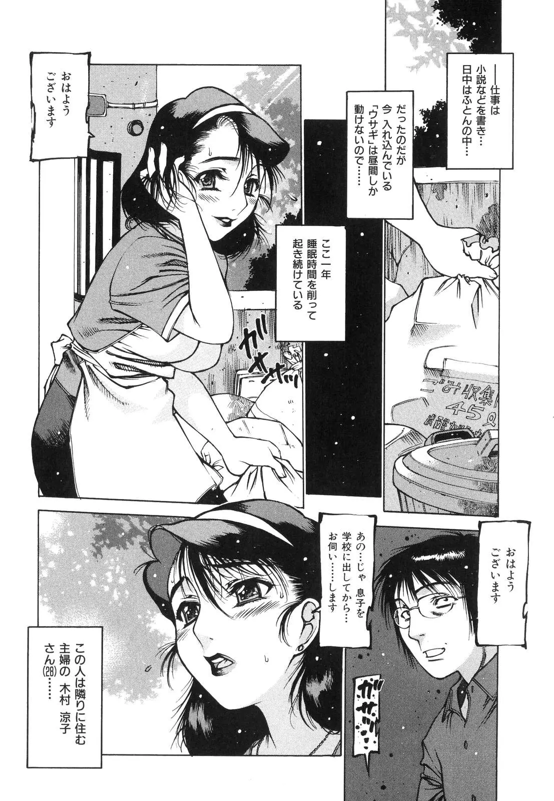 Page 156