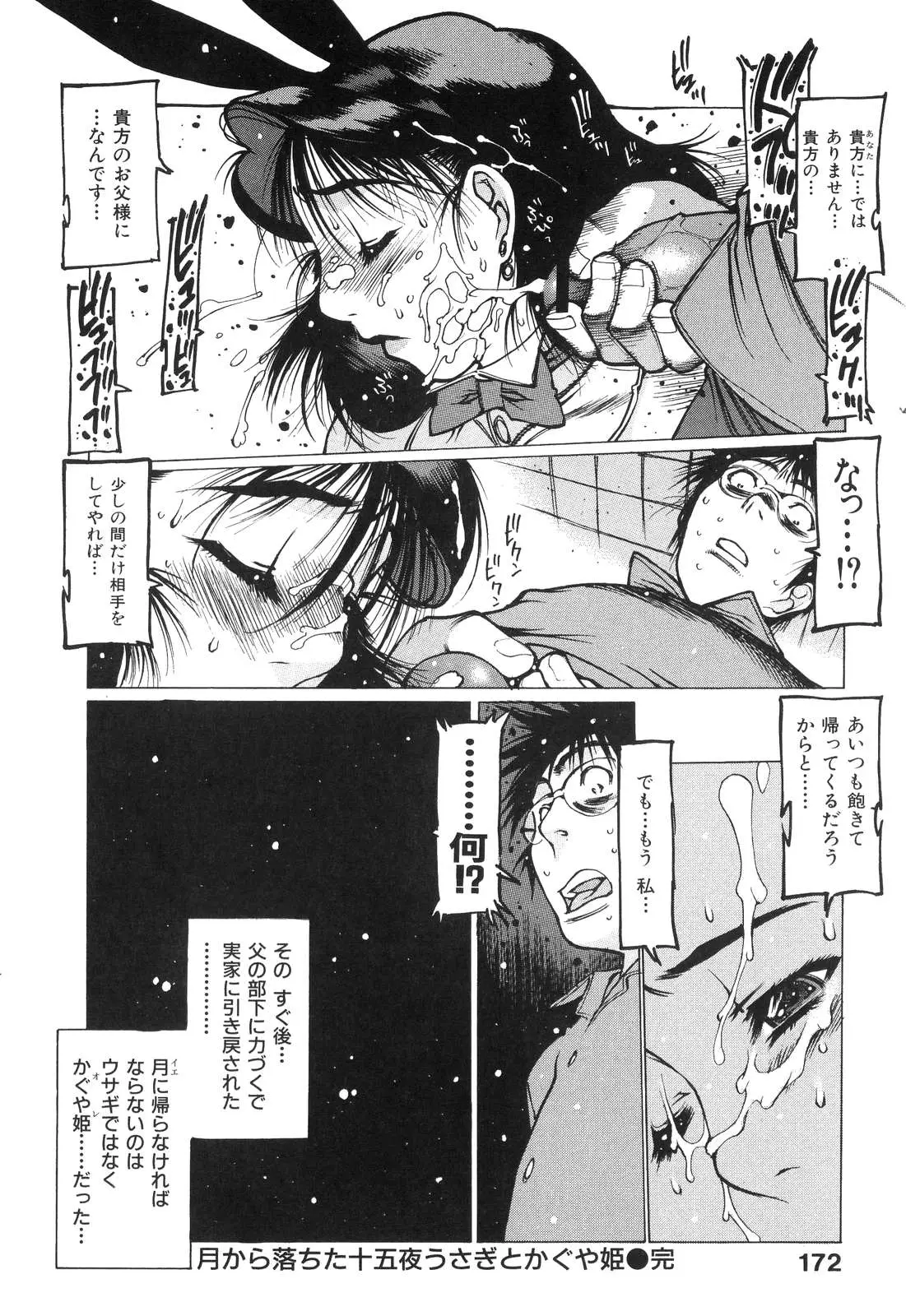 Page 169