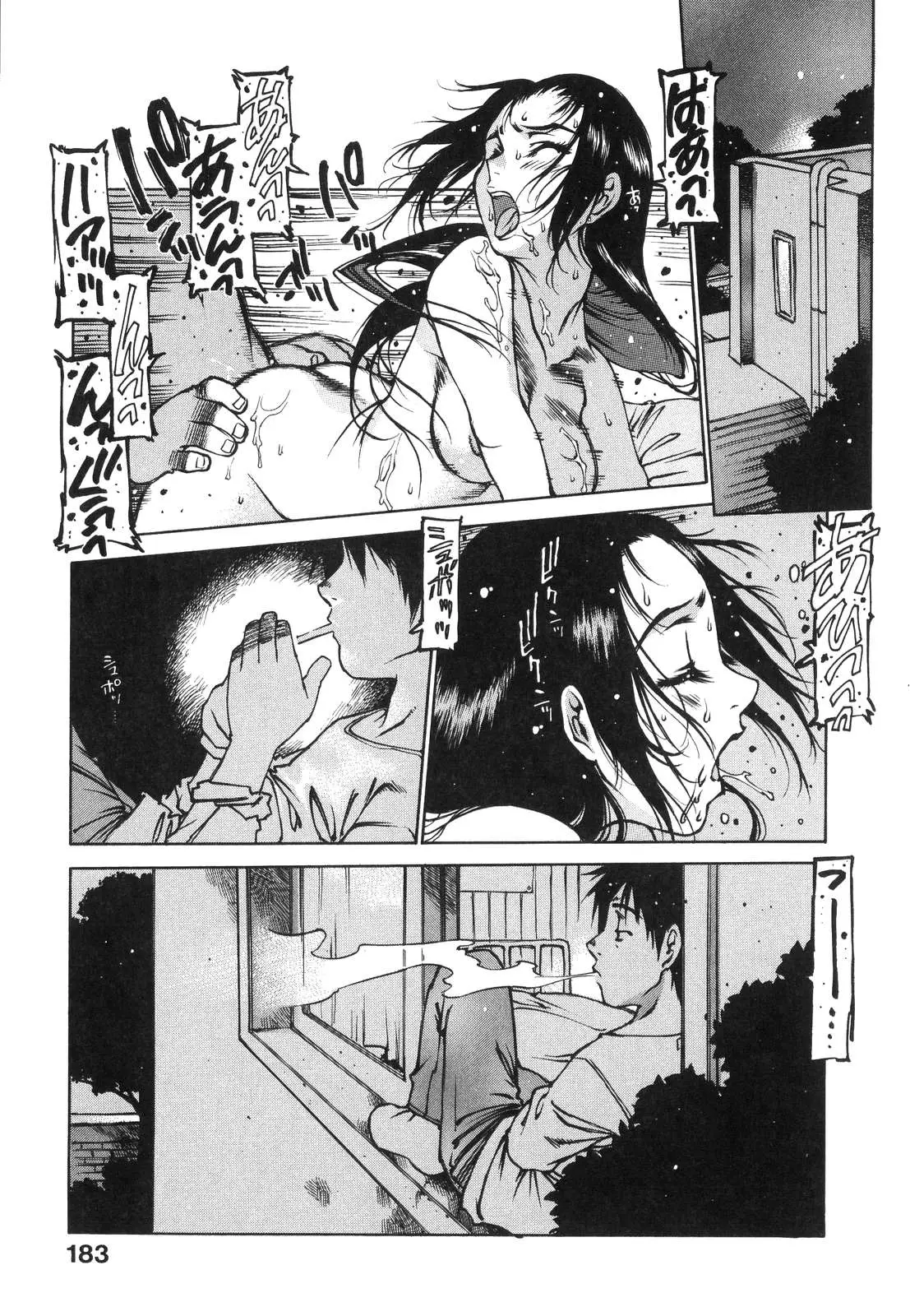 Page 180