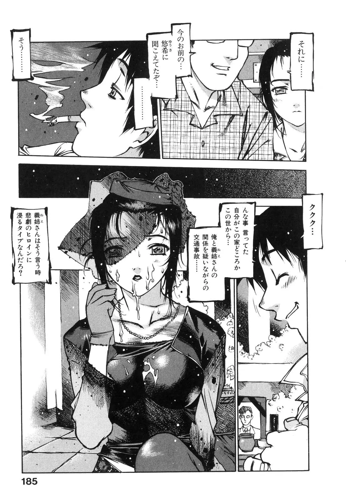 Page 182