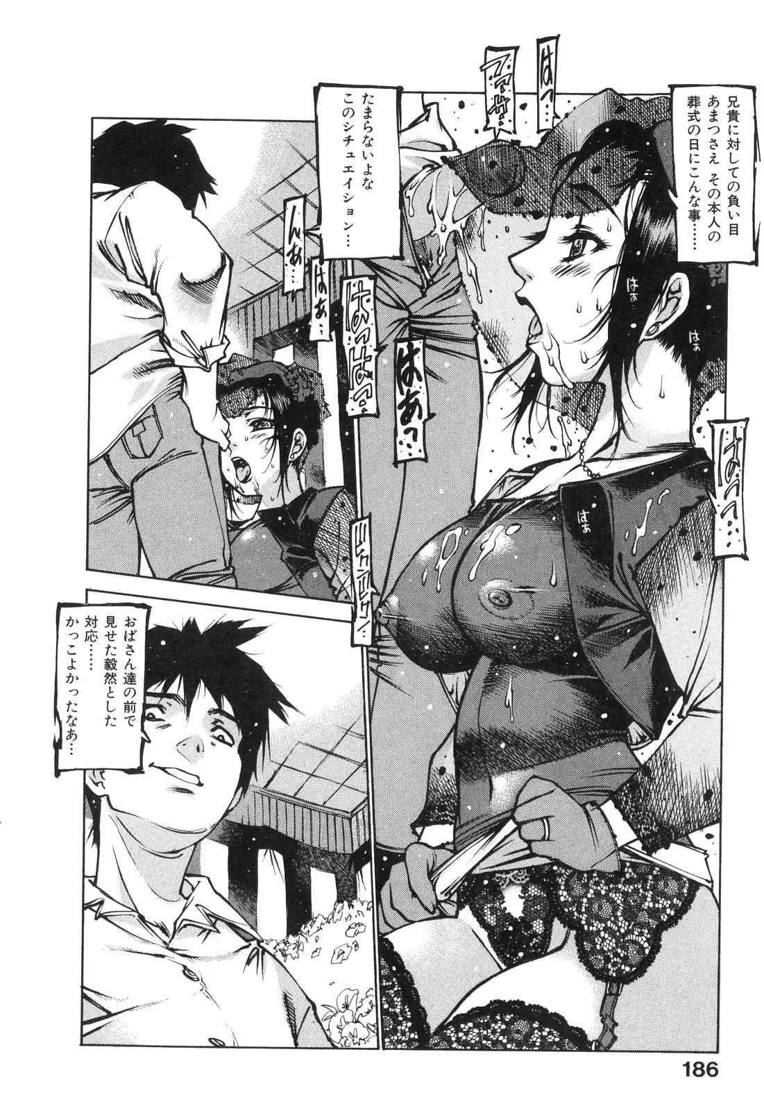 Page 183