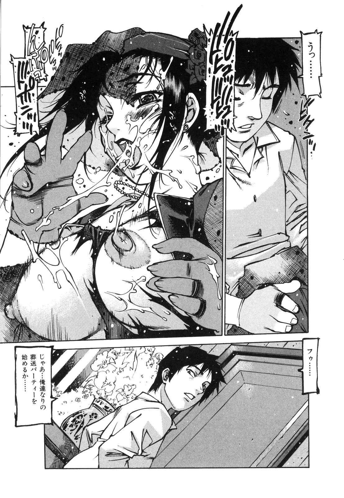 Page 186