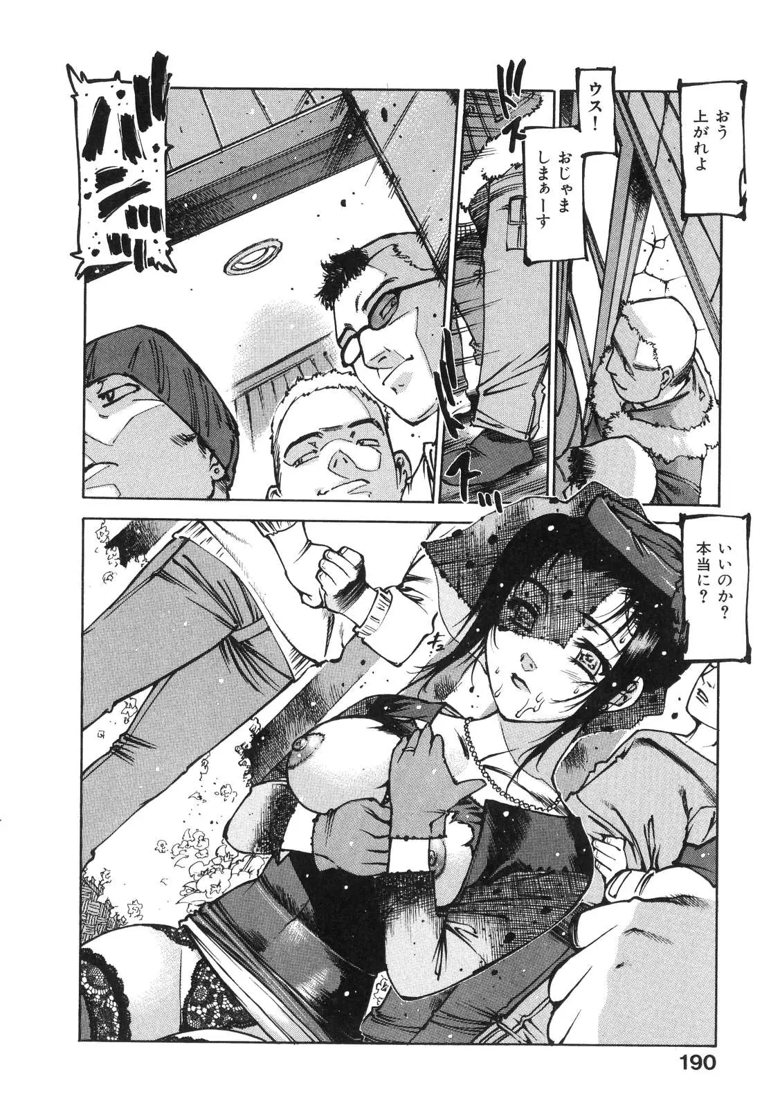 Page 187