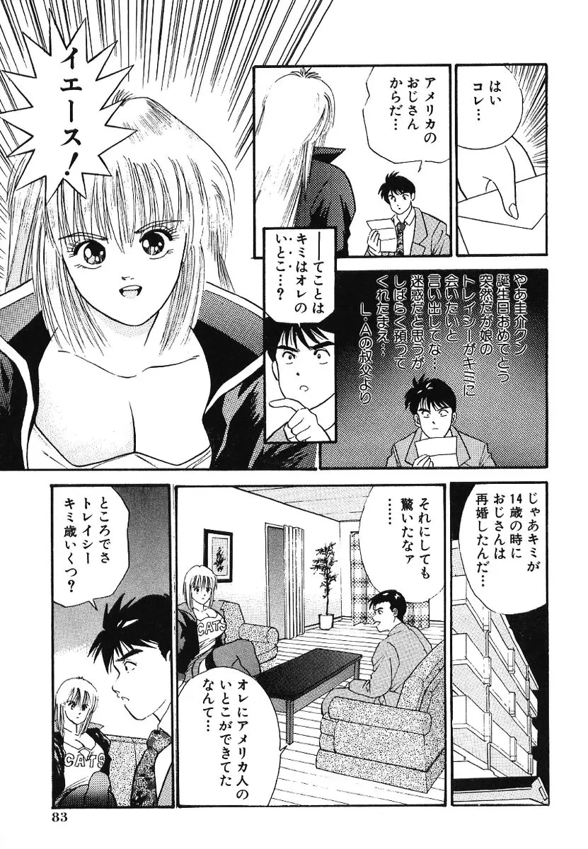 Page 88